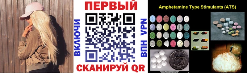 АМФ 98%  Бодайбо 