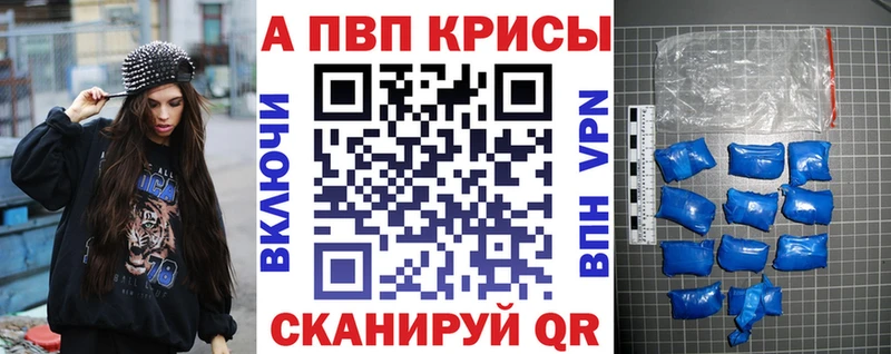Alpha PVP VHQ  это какой сайт  Бодайбо 