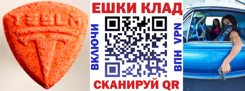 Экстази 99% Бодайбо