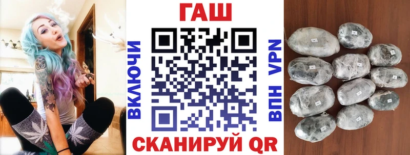 ГАШ Ice-O-Lator  Бодайбо 