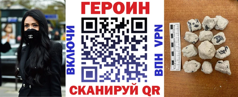 Героин герыч  Бодайбо 