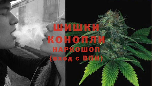 бутират Армянск