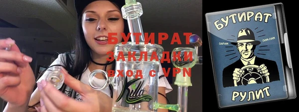 мет Аркадак