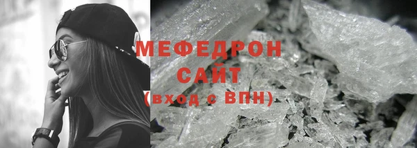 мет Аркадак