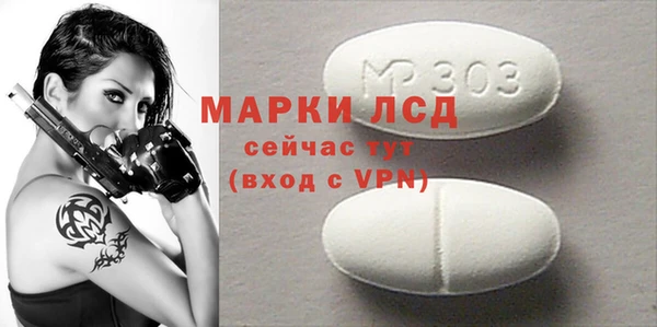 прущий лед Арсеньев