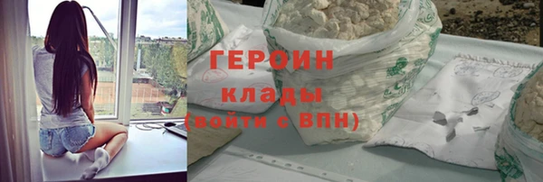 прущий лед Арсеньев