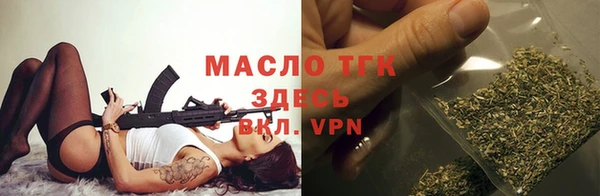 бутират Армянск