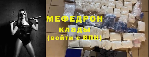 бутират Армянск