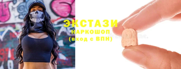 синтетический гашиш Пролетарск