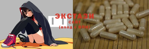 бутират Армянск