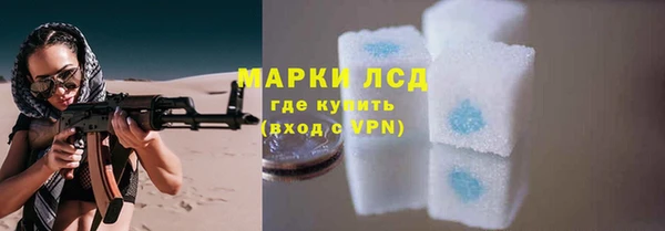бутират Армянск