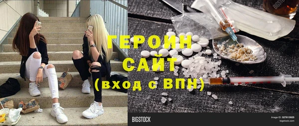 бутират Армянск