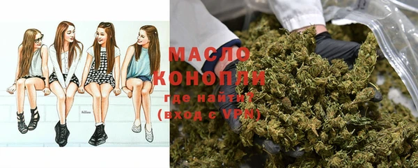 бутират Армянск
