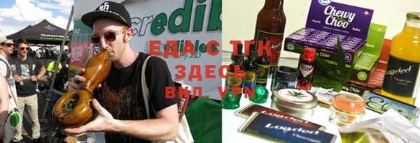 бутират Армянск