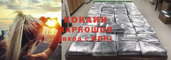 бутират Армянск