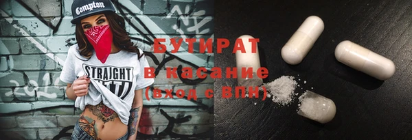 мет Аркадак