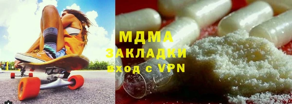 кокаин VHQ Протвино