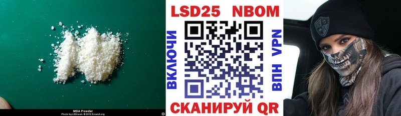 LSD-25 экстази кислота  цена наркотик  Бодайбо 