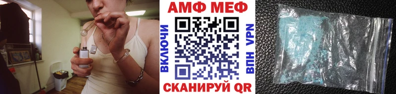 Первитин Methamphetamine Бодайбо