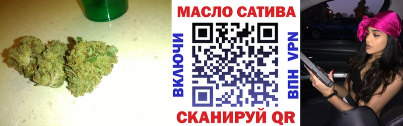 Дистиллят ТГК THC oil  даркнет сайт  Бодайбо 