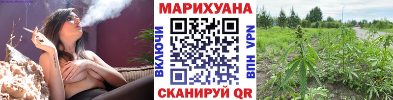 МАРИХУАНА White Widow  Бодайбо 